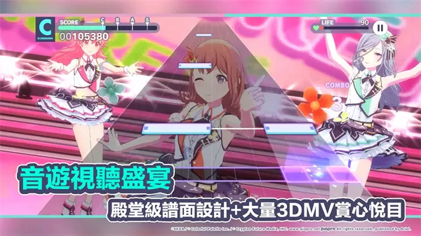 ����ƻ��ͷ���̨���ʷ��°�Android����(ColorfulStage)v5.1.0 ��׿��