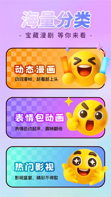 �������ȫ��App(����׷������)���°�����v1.0.3 ��׿��