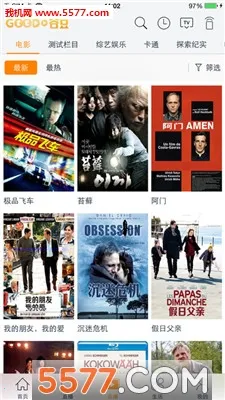 �ȶ�TV���Ӱ����°�����v3.13.0 �ٷ���