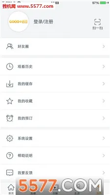 �ȶ�TV���Ӱ����°�����v3.13.0 �ٷ���