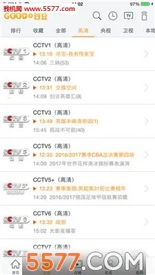 �ȶ�TV���Ӱ����°�����v3.13.0 �ٷ���