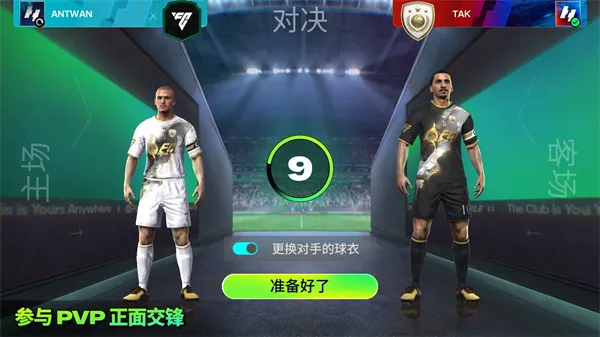 FIFA 22������ذ�׿�ֻ����ͼ