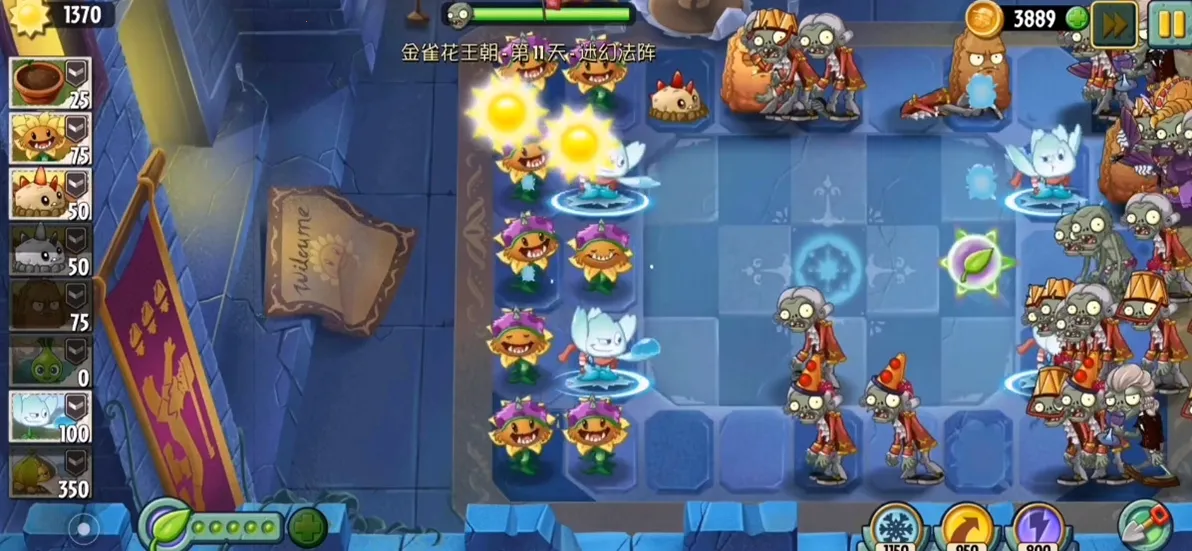 ֲ���ս��ʬ2shuttle�°汾����(PvZ 2 SHUTTLE)v26.3.6 ��׿��