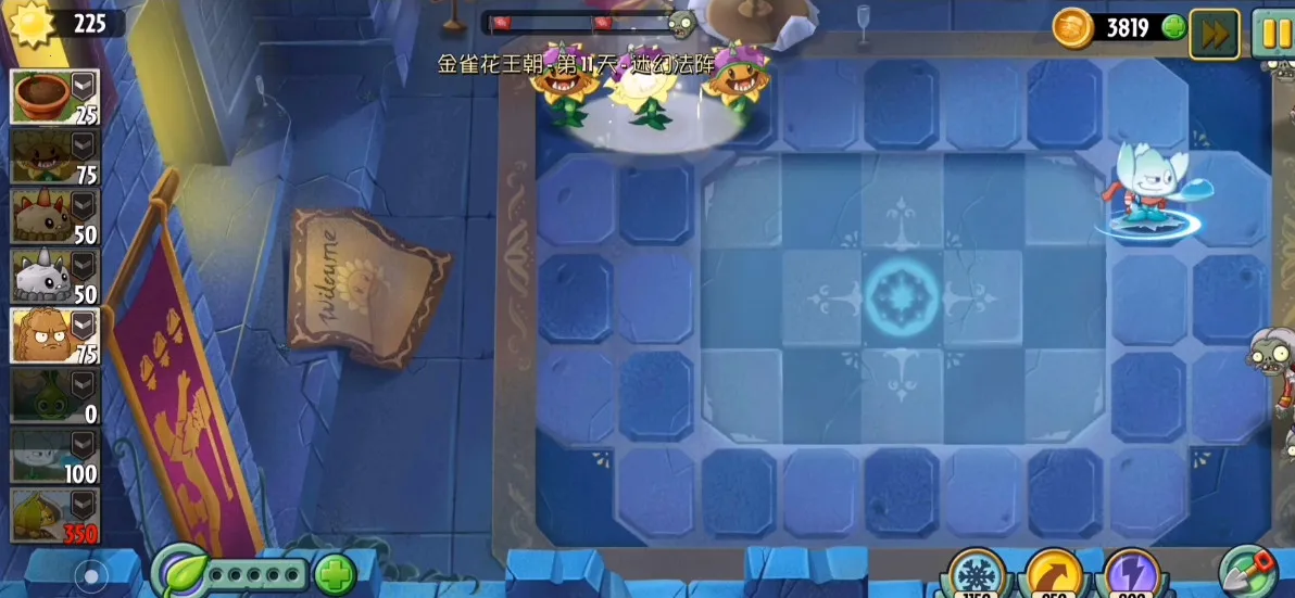 ֲ���ս��ʬ2shuttle�°汾����(PvZ 2 SHUTTLE)v26.3.6 ��׿��