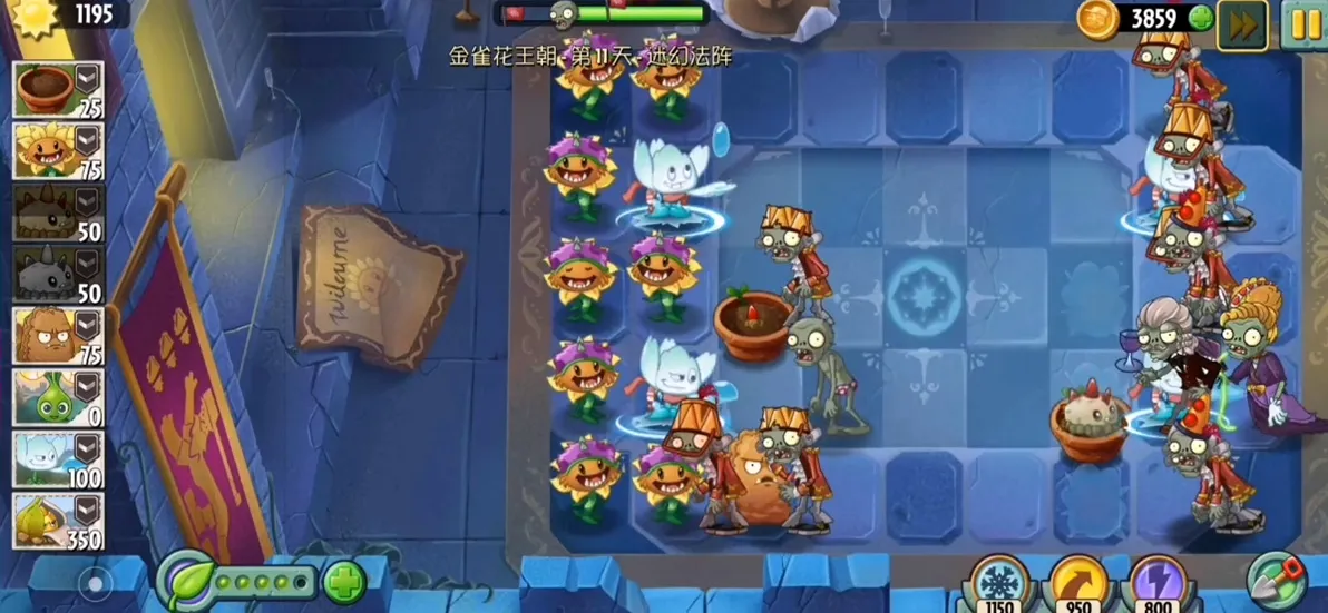 ֲ���ս��ʬ2shuttle�°汾����(PvZ 2 SHUTTLE)v26.3.6 ��׿��