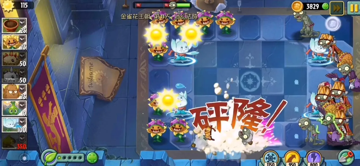 ֲ���ս��ʬ2shuttle�°汾����(PvZ 2 SHUTTLE)v26.3.6 ��׿��