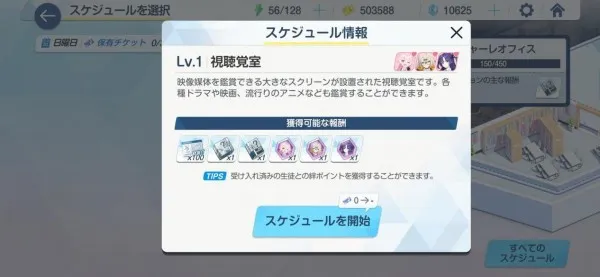 Blue Archive(У԰����Ů��Ϸ)