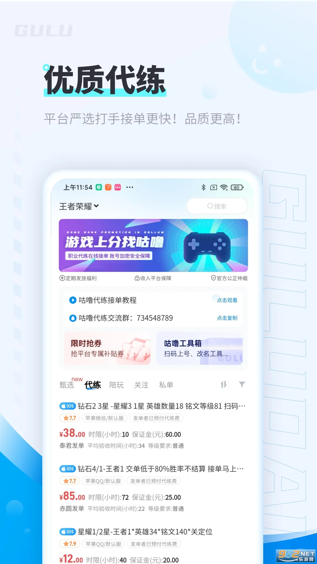 ������������ֻ�������v9.0.3 ��׿��