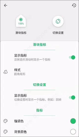 Super Status Bar(״̬����ǿ����)