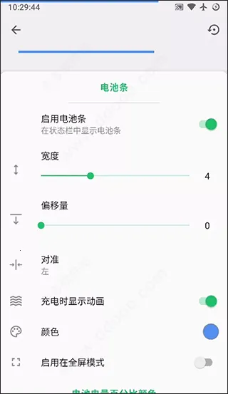 Super Status Bar(״̬����ǿ����)