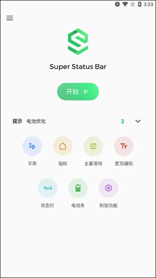 superstatusbar����