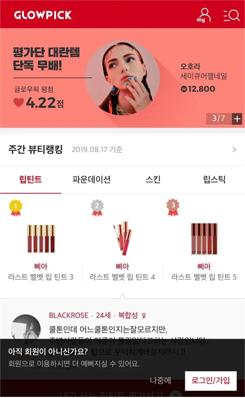 글로우픽�ٷ���