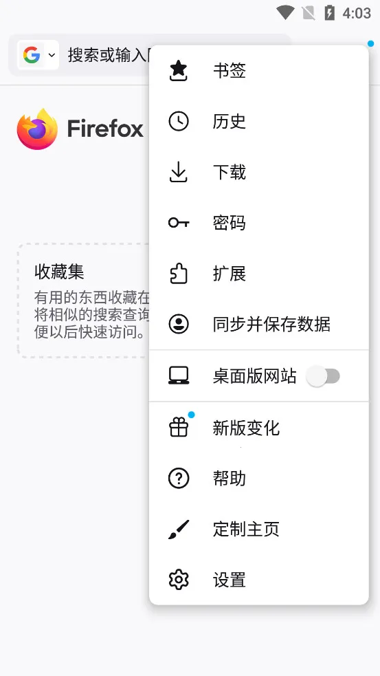Firefox��׿��apk�ٷ�����v148.0.2 �ֻ���