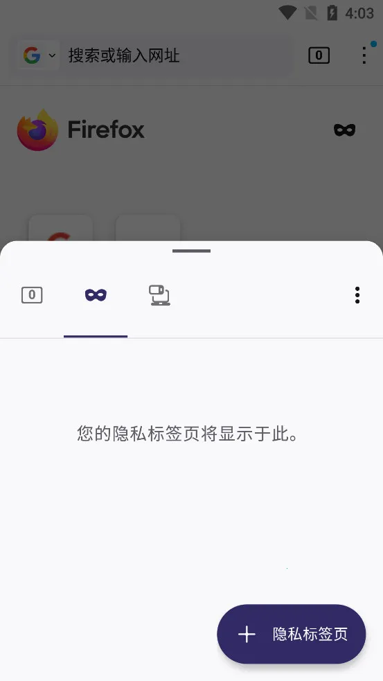 Firefox��׿��apk�ٷ�����v148.0.2 �ֻ���