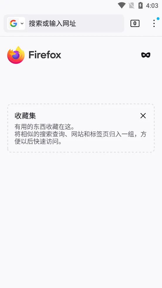 Firefox��׿��apk�ٷ�����v148.0.2 �ֻ���