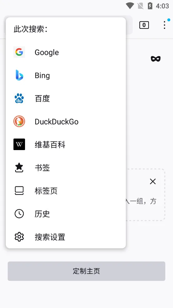 Firefox��׿��apk�ٷ�����v148.0.2 �ֻ���