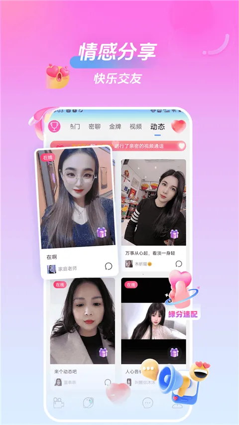 ���һ�����Ƶ�����ֻ������ؽ�ͼ