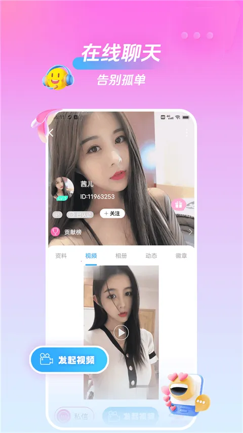 ���һ�����Ƶ�����ֻ������ؽ�ͼ