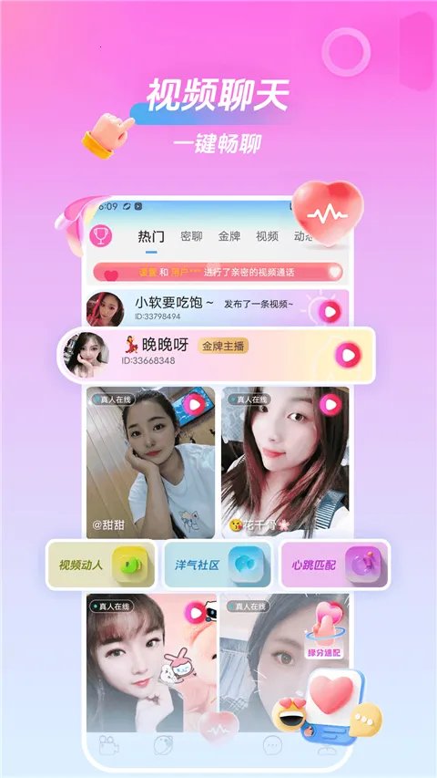 ���һ�����Ƶ�����ֻ������ؽ�ͼ