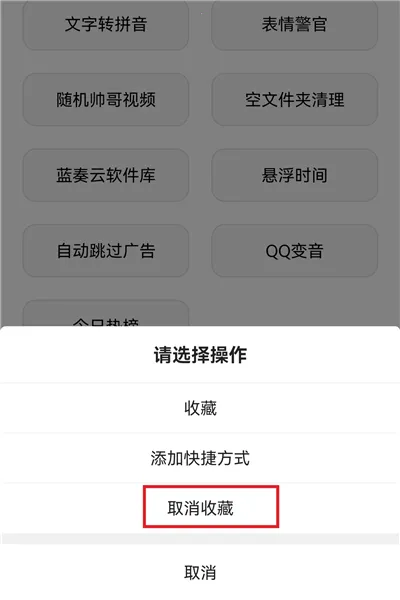 ���湤����(�๦�ܰ�׿����)