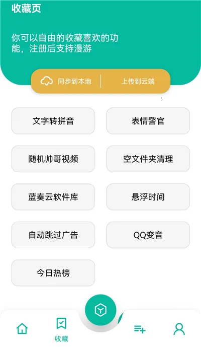 ���湤����(�๦�ܰ�׿����)