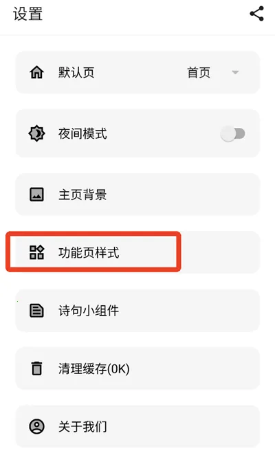 ���湤����(�๦�ܰ�׿����)