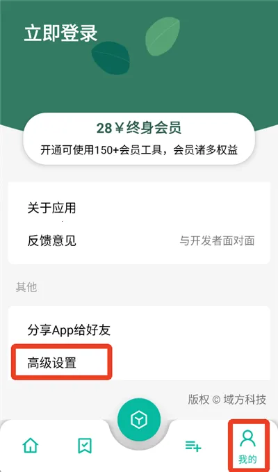 ���湤����(�๦�ܰ�׿����)