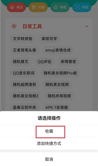 ���湤����(�๦�ܰ�׿����)