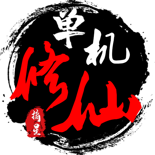 �������ɴ�2���°汾����v2.02 ��׿��