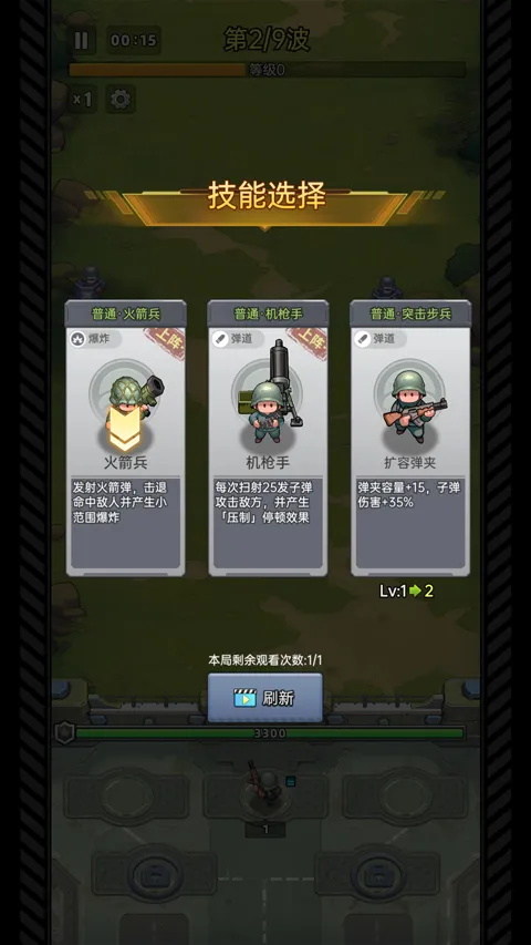 ResQRush���°�׿��