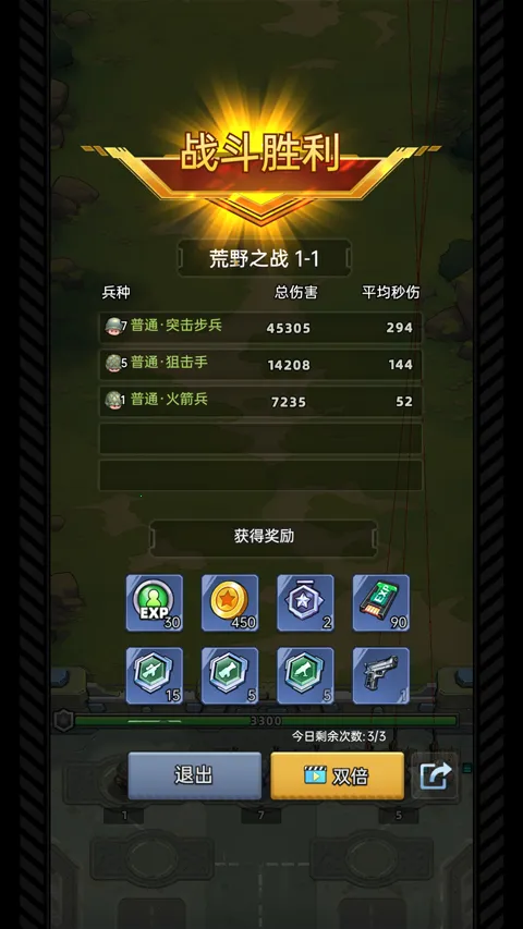 ResQRush���°�׿��