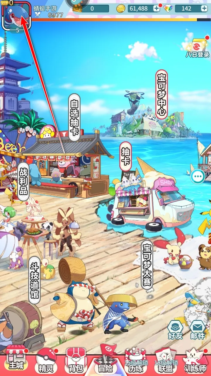 ������Ҷ�(���������Ϸ)