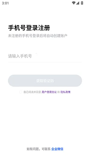 ����ָOperator app�°汾����(RedClaw)v1.0.011 ��׿��