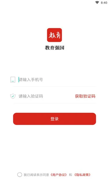 ����ǿ���ֻ������ؽ�ͼ