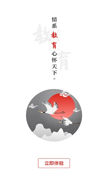 ����ǿ���ֻ������ؽ�ͼ