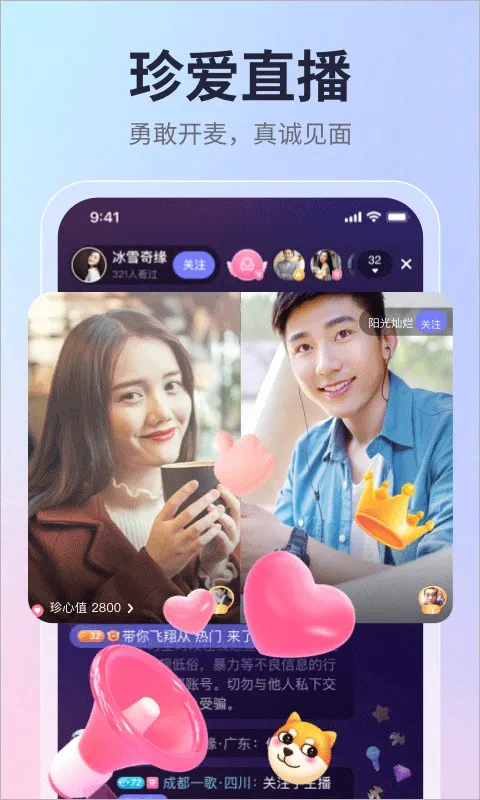 �䰮��app�ٷ�������ذ�װv9.24.0 ��׿��