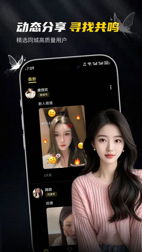 ��ģ����app������ؽ�ͼ