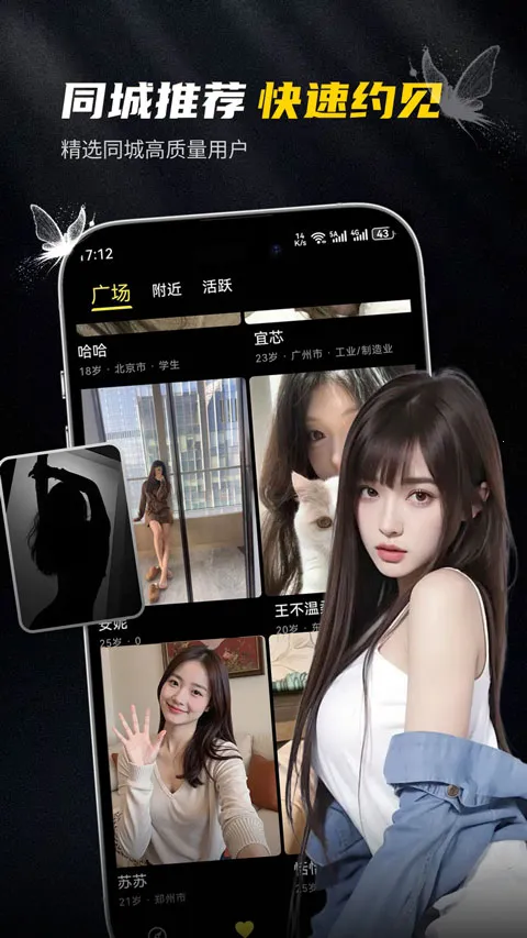 ��ģ����app������ؽ�ͼ