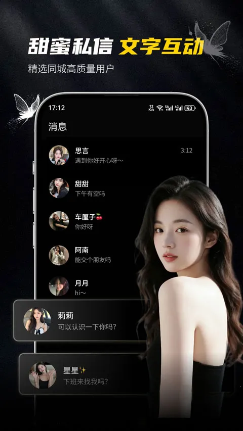 ��ģ����app������ؽ�ͼ