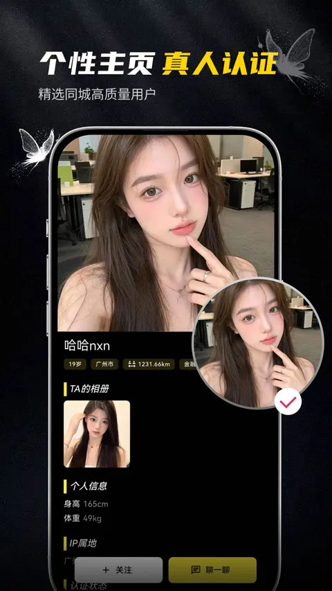 ��ģ����app������ؽ�ͼ