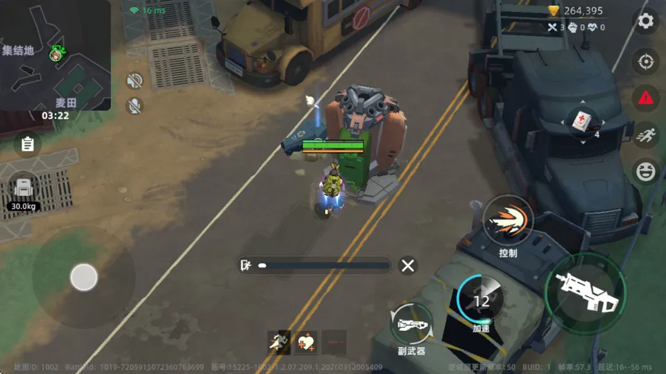 ͷ�Ž����°汾