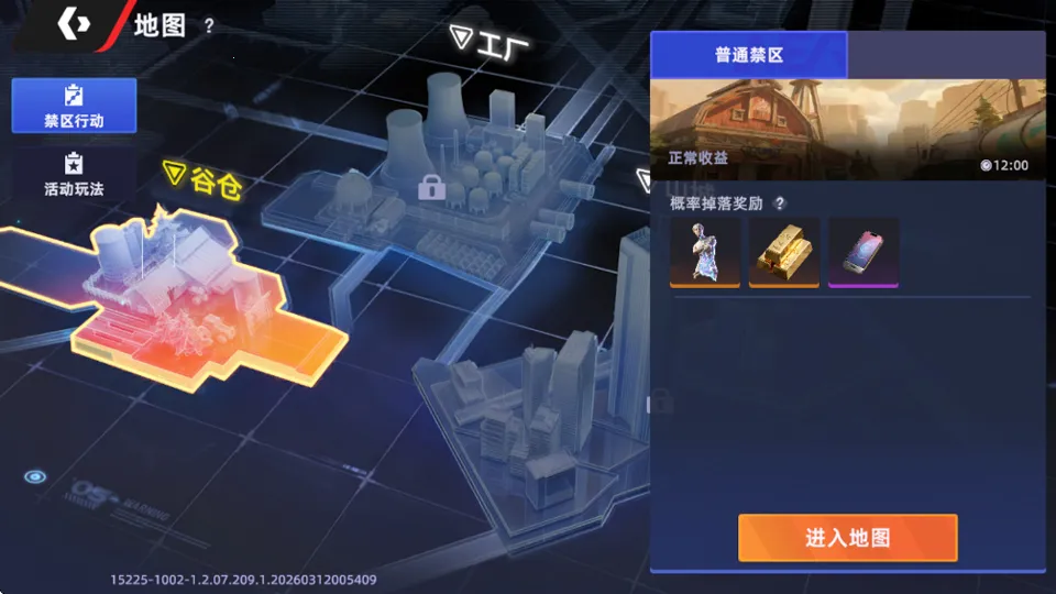 ͷ�Ž����°汾