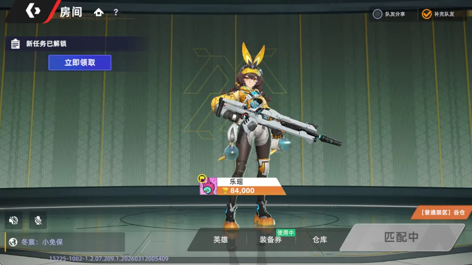 ͷ�Ž����°汾