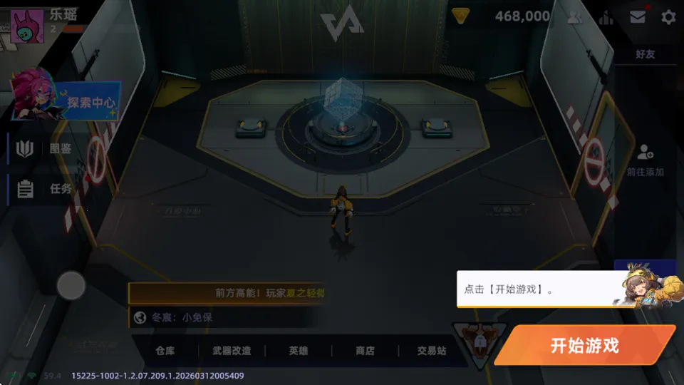 ͷ�Ž����°汾