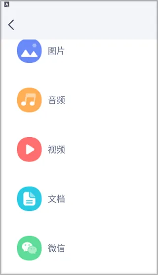 SD文件管理(文件管理软件) SD文件管理(文件管理软件)