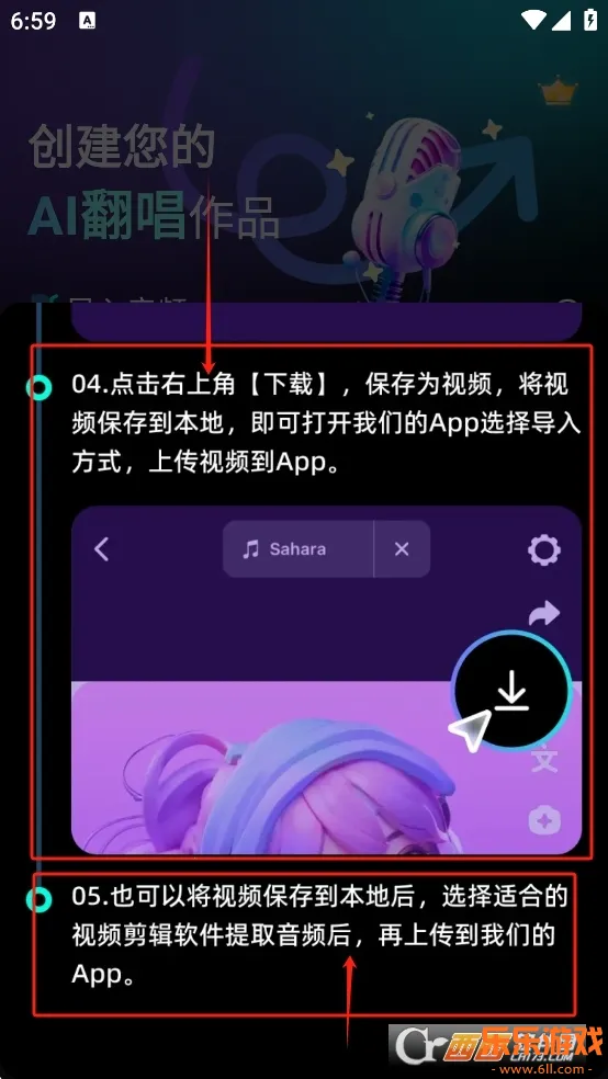 ����AI���������������v1.5.2 ��׿���°�