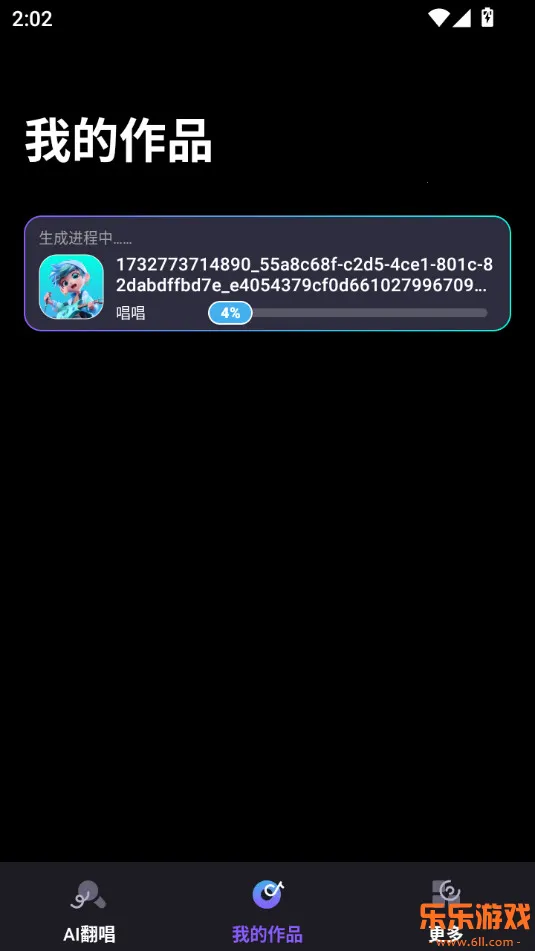 ����AI���������������v1.5.2 ��׿���°�