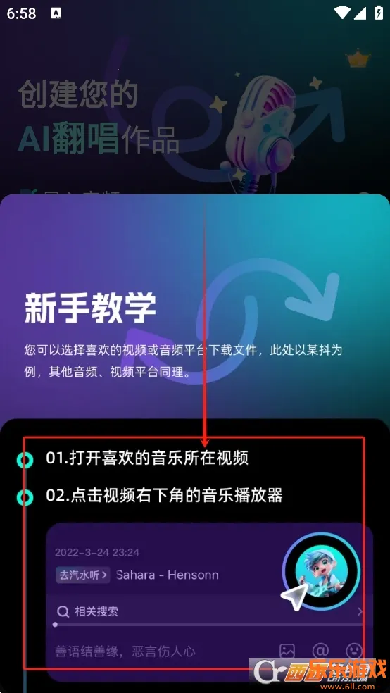 ����AI���������������v1.5.2 ��׿���°�