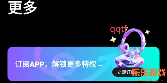 唱醒AI翻唱 唱醒AI翻唱