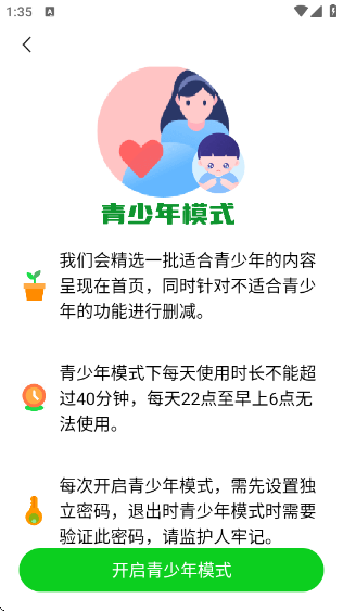 今日快闻app手机版 今日快闻app手机版